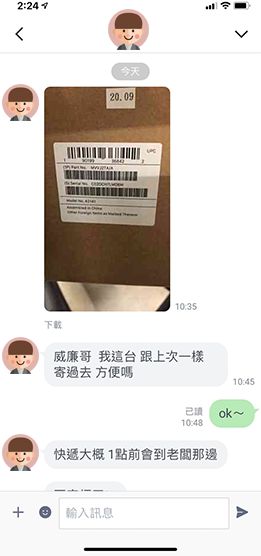 交給優酷3C收購中心